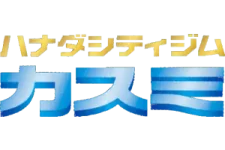 Hanada City Gym Deck logo