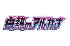 Incandescent Arcana logo
