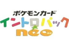 Intro Pack Neo (Totodile) logo