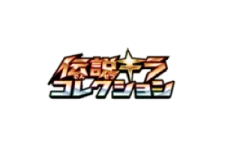 Legendary Shine Collection logo