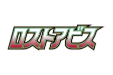 Lost Abyss logo