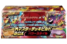 M Master Deck Build Box Power Style logo
