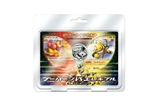 Magmortar vs Electivire Deck Kit logo