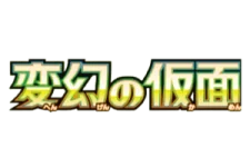 Mask of Change logo