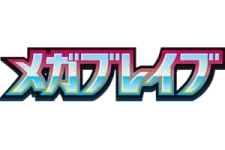 Mega Brave logo