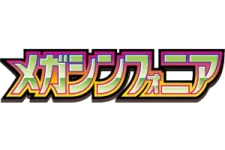 Mega Symphonia logo