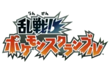 Melee! Pokémon Scramble logo