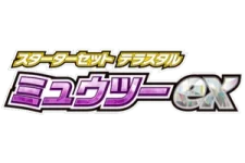 Mewtwo ex Terastal Starter Set logo