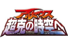Movie Commemoration Random Pack logo