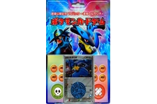 Movie Commemoration VS Pack: Aura's Lucario logo
