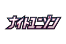 Night Unison logo