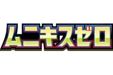 Nihil Zero logo