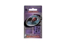 Psychic Quick Construction Pack logo