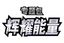 Radiant Energy (Sub-set) logo