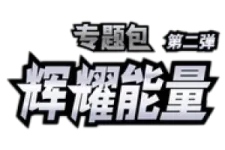 Radiant Energy Vol. 2 (Sub-set) logo