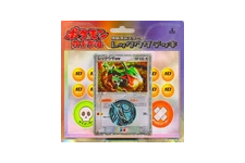 Rayquaza Constructed Starter Deck logo
