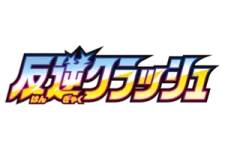 Rebellion Crash logo