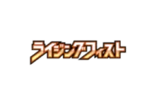 Rising Fist logo