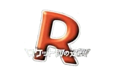 Rocket Gang Strikes Back logo