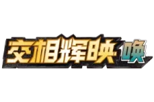 Shining Synergy - Summon logo