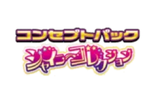 Shiny Collection logo