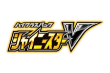 Shiny Star V logo