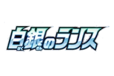 Silver Lance logo