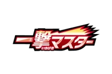 Single Strike Master logo