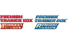 Single Strike & Rapid Strike Premium Trainer Boxes logo