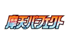 Skyscraping Perfection logo