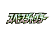 Space Juggler logo