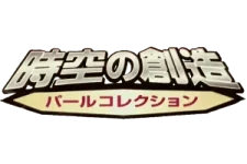 Space-Time Creation (1st Edition) logo