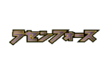 Spiral Force logo