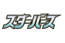 Star Birth logo