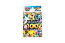 Start Deck 100 Battle Collection logo