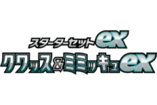 Starter Set ex Quaxly & Mimikyu ex logo