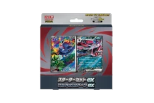 Starter Set ex Zorua & Zoroark ex logo