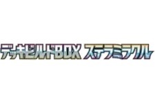 Stellar Miracle Deck Build Box logo