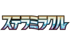 Stellar Miracle logo