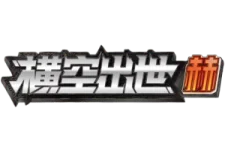 Storming Emergence - Radiant logo