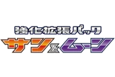 Strength Expansion Pack Sun & Moon logo