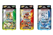 Sun & Moon Starter Set logo