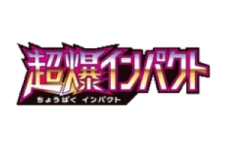 Super-Burst Impact logo