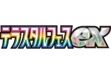 Terastal Festival ex logo