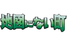 The Town on No Map (1st Edition) logo