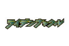 Thunder Knuckle logo