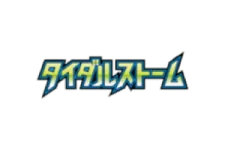 Tidal Storm (1st Edition) logo