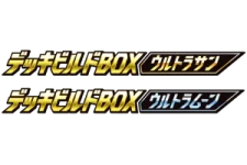 Ultra Sun & Ultra Moon Deck Build Boxes logo