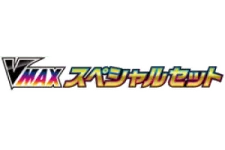 VMAX Special Set logo