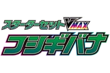VMAX Starter Set (Venusaur) logo